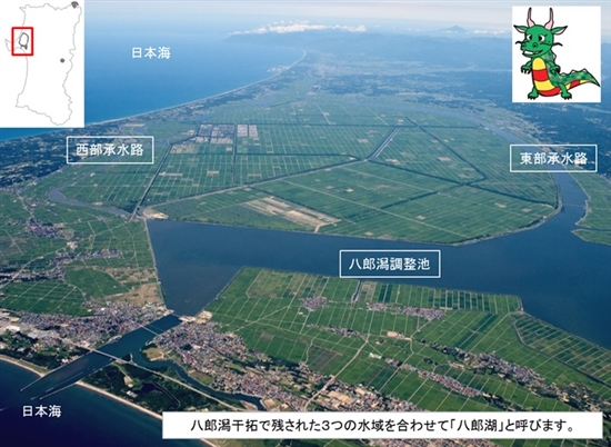 八郎湖の空撮写真